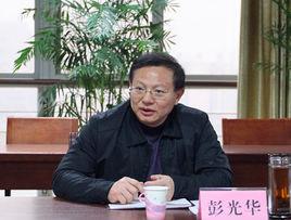 彭光華[四川師範大學附中高級教師]