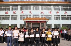 臨泉縣張營鄉張營中學 臨泉縣張營鄉張營中學