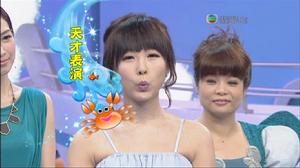 千奇百趣省港澳 千奇百趣省港澳