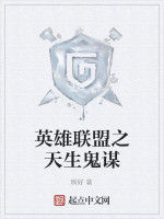 老虎女友的男友 老虎女友的男友