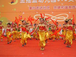 金搖籃幼稚園 金搖籃幼稚園