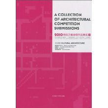 2010競標方案表現作品集成5 2010競標方案表現作品集成5