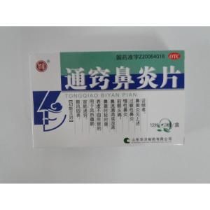 通竅鼻炎片 通竅鼻炎片