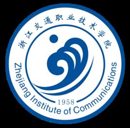 浙江交通職業技術學院 浙江交通職業技術學院