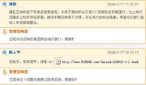 網友發現“最幽默但又最認真”的政府網站 有問必答
