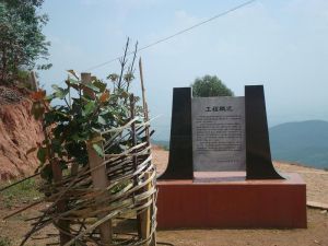 恩此么村 恩此么村