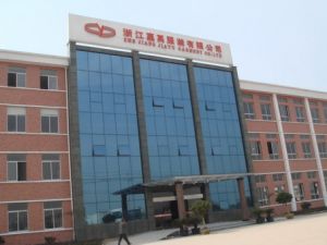 浙江嘉禹服裝有限公司