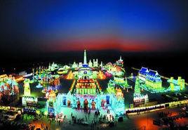 中國·哈爾濱冰雪大世界 中國·哈爾濱冰雪大世界