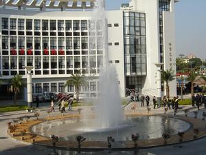 珠海市第二中學