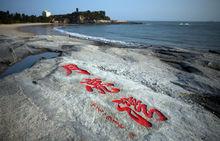 圍頭村[福建省泉州市晉江市金井鎮下轄村]