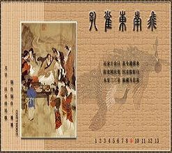 《古詩為焦仲卿妻作》 《古詩為焦仲卿妻作》