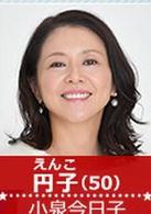 超級上班族左江內