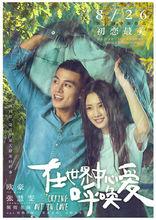 世紀長龍影視股份有限公司