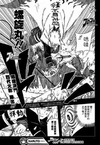 飛雷神二段 飛雷神二段