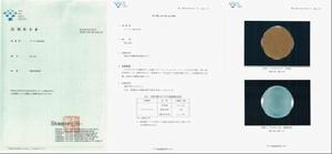 雷克蟎所獲各項認證8