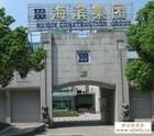 浙江海濱建設集團有限公司 浙江海濱建設集團有限公司