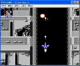 帝國戰機 帝國戰機