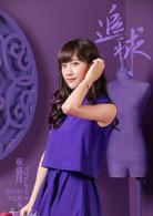 追球[2018年蘇浩旗執導電視劇]