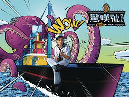 感嘆號[周杰倫的第11張專輯]