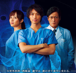 《頂尖醫生》 《頂尖醫生》