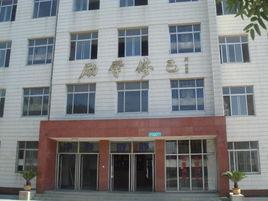 寶坻區第三中學 寶坻區第三中學