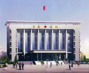 新化縣交通運輸管理所