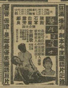 醫生與護士 醫生與護士