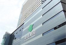 廈門夏商百貨集團有限公司