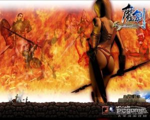 《魔劍》 《魔劍》