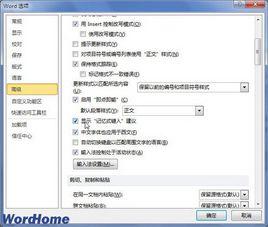 記憶式鍵入 記憶式鍵入