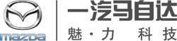 一汽馬自達汽車銷售有限公司