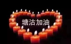 信任共同體 信任共同體