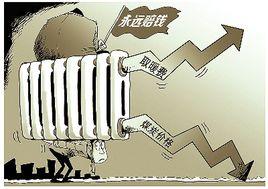 哈爾濱市城市供熱辦法