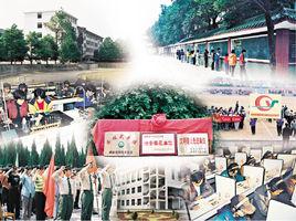 祁陽四中 祁陽四中