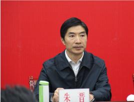 朱晉[南通市政府黨組成員]