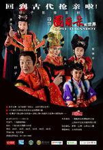 祥子[新都市奮鬥男]