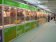 （圖）最佳外銷產品獎展示區