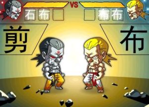 人品格鬥 人品格鬥