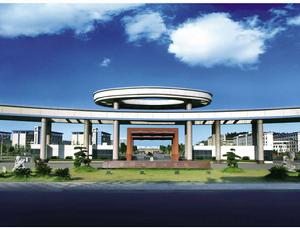 湖南理工學院音樂學院 湖南理工學院音樂學院