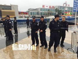 3.6廣州火車站持刀砍人事件 3.6廣州火車站持刀砍人事件