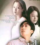 《百合花》[韓國電影]