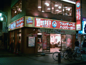 （圖）一家日本一樓三角窗的雲狄斯