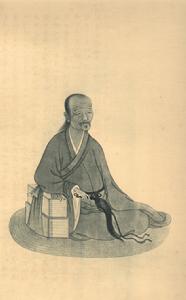 筆墨當隨時代 筆墨當隨時代