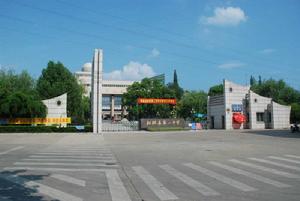 浙江省松陽縣第一中學 浙江省松陽縣第一中學