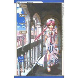 水星領航員四季之風的贈禮 水星領航員四季之風的贈禮