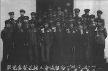 41軍政委歐陽文(二排左3)