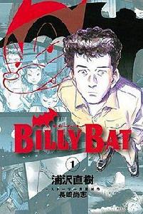 billy bat billy bat