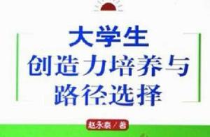 診斷學考試題集