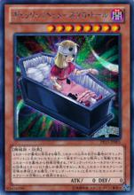 機關傀儡-死靈人偶