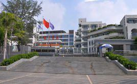 深圳南山蛇口學校 深圳南山蛇口學校
